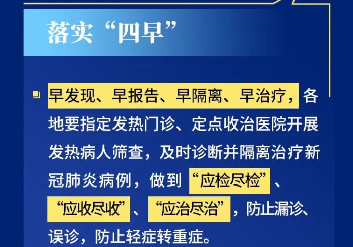 广州疫情通知,精准防控下的城市韧性 广州疫情通知,精准防控下的城市韧性