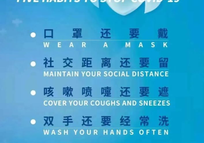 广州疫情通知,精准防控下的城市韧性 广州疫情通知,精准防控下的城市韧性