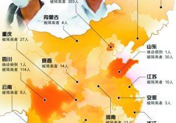 广州疫情新观察,精准防控下的数字与温度 广州疫情新观察,精准防控下的数字与温度