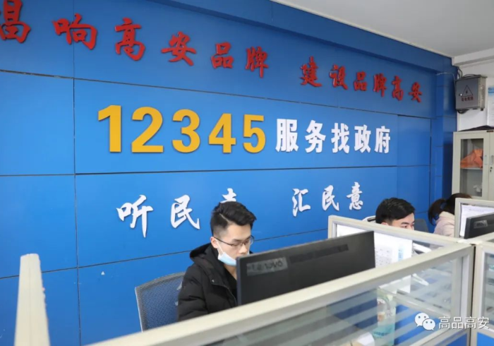 12345,黑龙江疫情下的生命热线与治理温度 12345,黑龙江疫情下的生命热线与治理温度