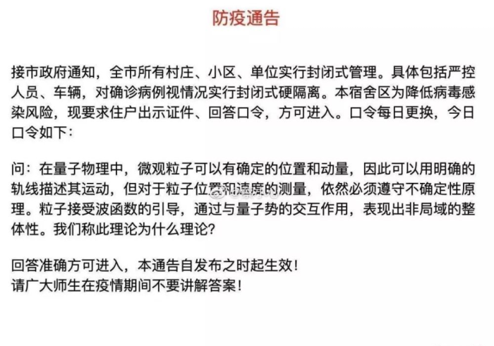 一个电话号码背后,龙江战疫的生命线与治理密码 一个电话号码背后,龙江战疫的生命线与治理密码
