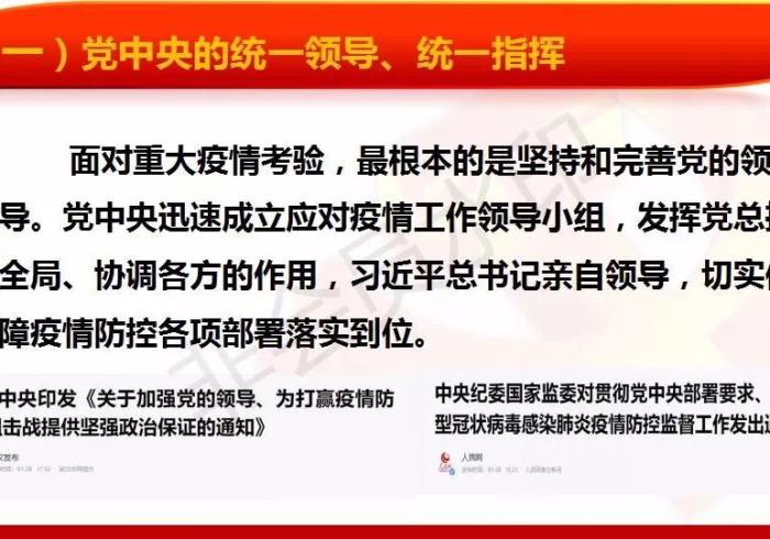 一个电话号码背后,龙江战疫的生命线与治理密码 一个电话号码背后,龙江战疫的生命线与治理密码