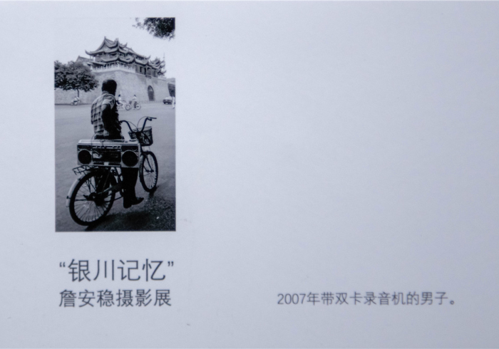 沉默的贺兰山,银川疫情下的个体叙事与共同记忆 沉默的贺兰山,银川疫情下的个体叙事与共同记忆