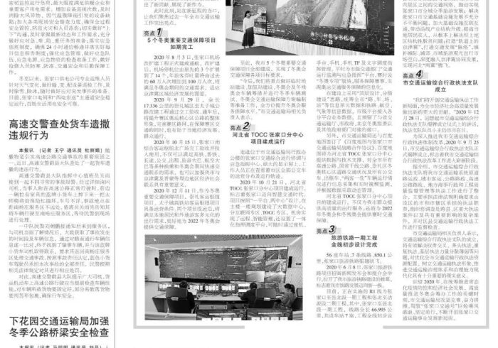 西宁的静默与脉搏,当新冠病例成为城市记忆的刻痕 西宁的静默与脉搏,当新冠病例成为城市记忆的刻痕