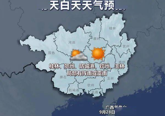 疫情下的地理迷思，当黑龙江与乌鲁木齐被错误连接