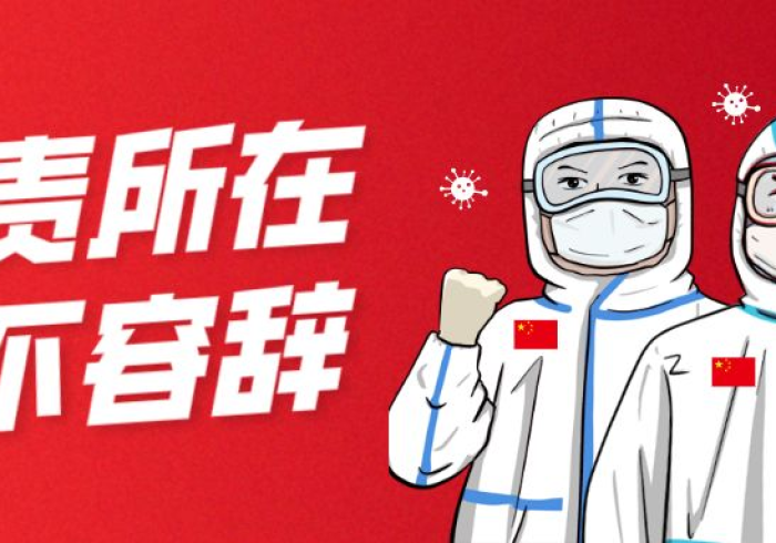 黑龙江疫情趋稳，贵阳防控升级，中国南北两翼的抗疫进行时