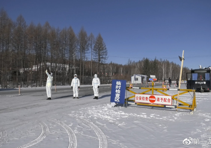 黑龙江疫情下的长春,冰封关隘上的守望相助 黑龙江疫情下的长春,冰封关隘上的守望相助