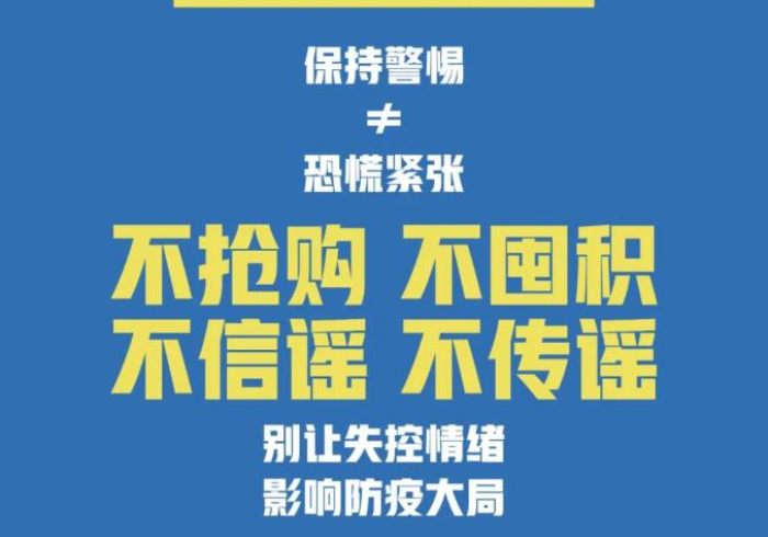 今天黑龙江疫情如何?冰城之下,数字背后的坚韧与温度 今天黑龙江疫情如何?冰城之下,数字背后的坚韧与温度