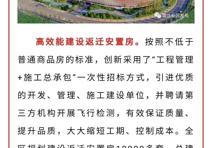 疫情下的香坊区,一座东北老城区的韧性答卷 疫情下的香坊区,一座东北老城区的韧性答卷