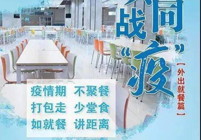 黑龙江省新冠肺炎疫情指挥部,冰城战疫的中枢神经 黑龙江省新冠肺炎疫情指挥部,冰城战疫的中枢神经