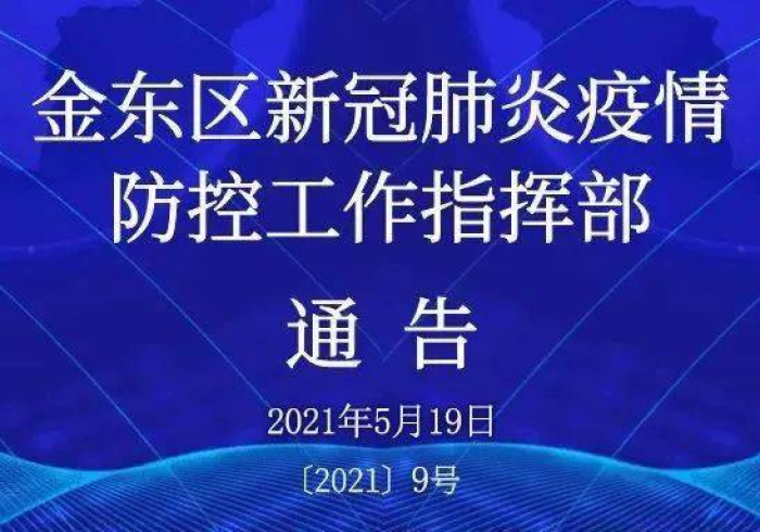 黑龙江省新冠肺炎疫情指挥部,冰城战疫的中枢神经 黑龙江省新冠肺炎疫情指挥部,冰城战疫的中枢神经