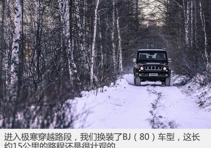 黑龙江战疫,冰雪防线上的坚韧与温度 黑龙江战疫,冰雪防线上的坚韧与温度