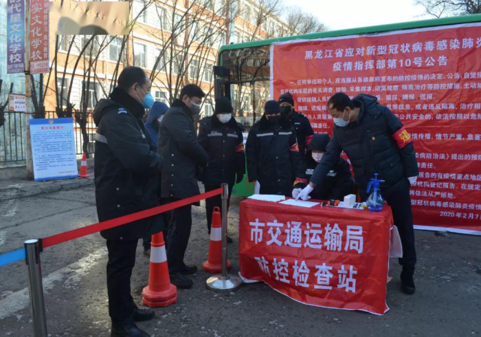 黑龙江疫情最新研判,精准防控下的动态清零之路 黑龙江疫情最新研判,精准防控下的动态清零之路