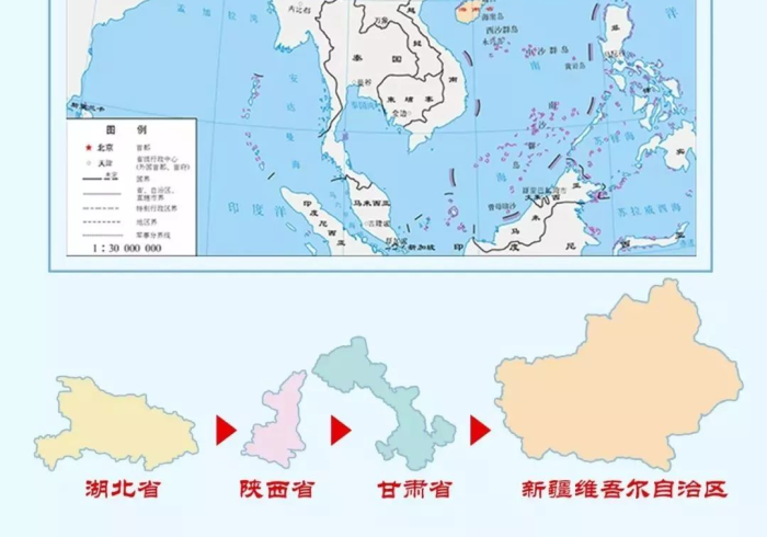 地图上找不到的故乡,当黑龙江与海南在心灵版图交汇 地图上找不到的故乡,当黑龙江与海南在心灵版图交汇