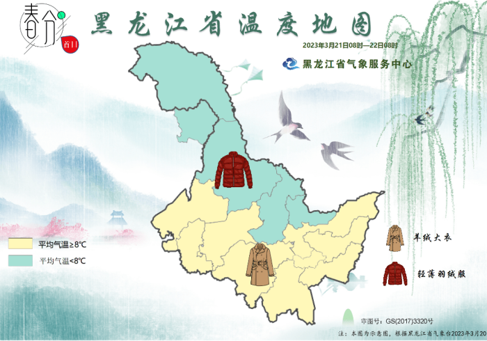 地图上的黑龙江,疫情分布图背后的坚韧与温度 地图上的黑龙江,疫情分布图背后的坚韧与温度