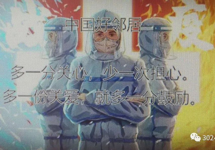 黑龙江疫情,凛冬中的坚韧与微光 黑龙江疫情,凛冬中的坚韧与微光