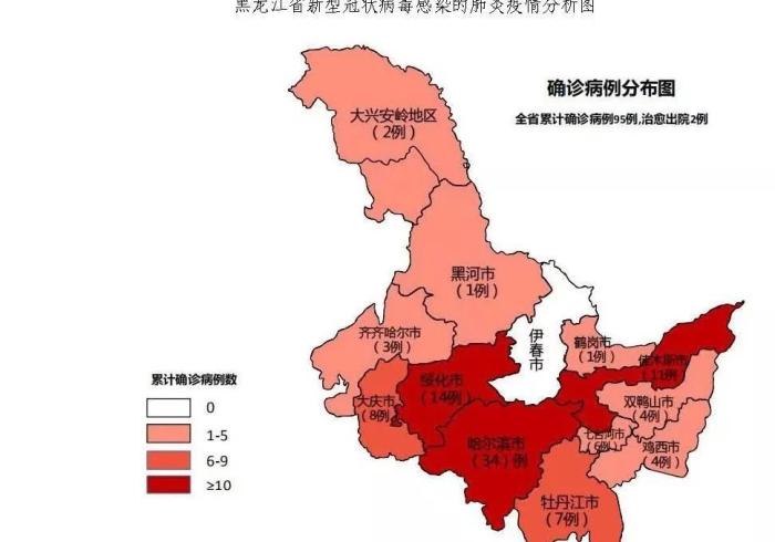 黑龙江疫情分布图,冰封黑土地上的破冰之战 黑龙江疫情分布图,冰封黑土地上的破冰之战