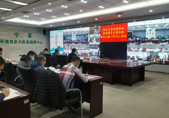 宁夏战疫指挥部,黄土地上的智慧长城 宁夏战疫指挥部,黄土地上的智慧长城