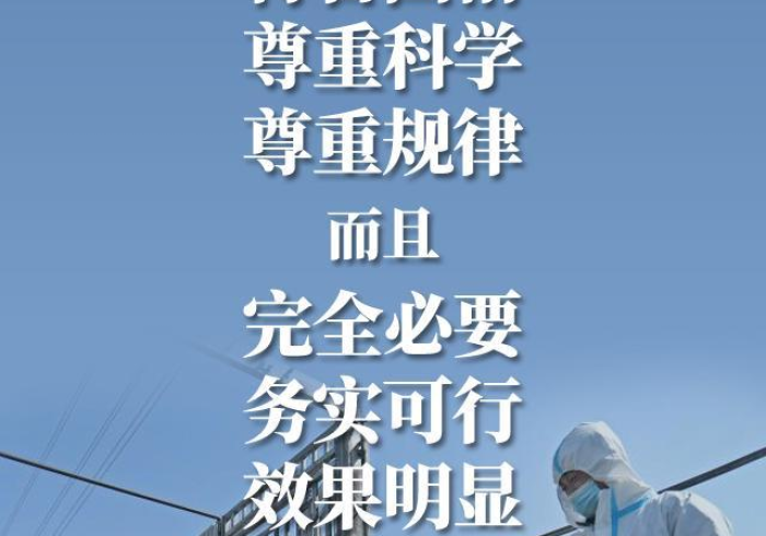 黑龙江省疫情最新进展，精准防控下的动态清零之路