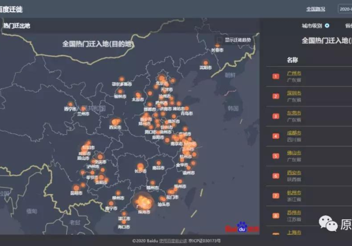 指尖上的守望,黑龙江疫情查询平台背后的全民战疫图景 指尖上的守望,黑龙江疫情查询平台背后的全民战疫图景