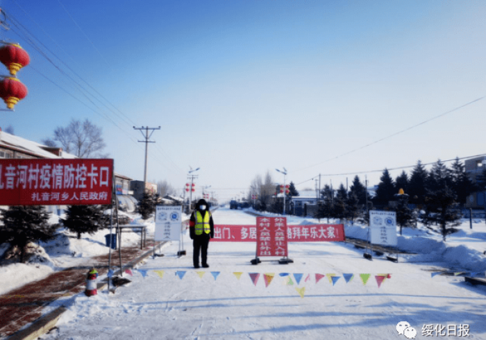 黑土地上的无声突围,海伦疫情折射的东北小城韧性 黑土地上的无声突围,海伦疫情折射的东北小城韧性