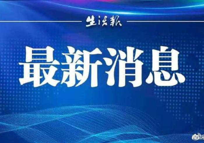 黑龙江省疫情24小时电话，永不间断的生命连线
