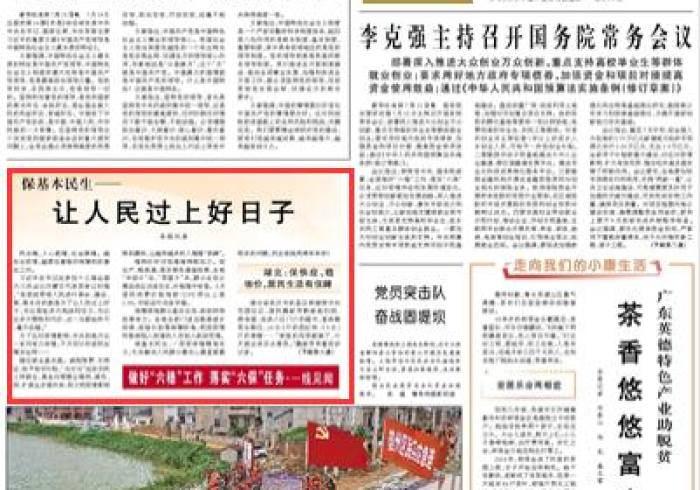 疫情通报双城记,黑龙江与兰州,两种应对下的民生温度 疫情通报双城记,黑龙江与兰州,两种应对下的民生温度