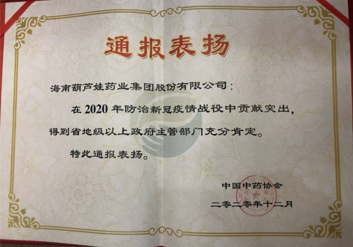 黑龙江疫情通报与成都动态，双城记中的中国抗疫常态