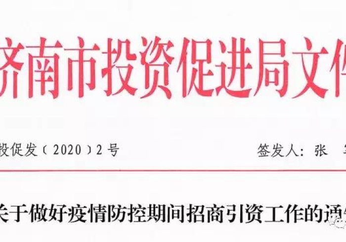 疫情通报双城记,冰城严阵以待,长安从容应对 疫情通报双城记,冰城严阵以待,长安从容应对