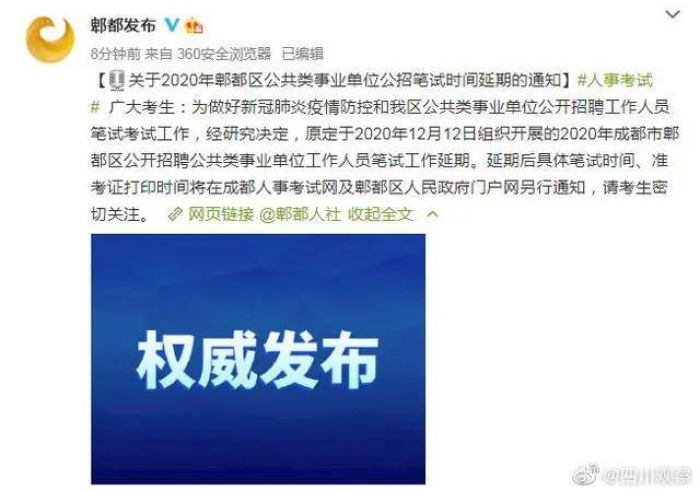 疫情通报双城记,冰城严阵以待,长安从容应对 疫情通报双城记,冰城严阵以待,长安从容应对