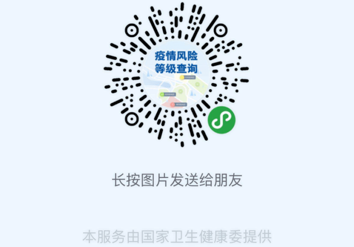 黑龙江疫情通报与太原动态，南北防疫的镜鉴与启示