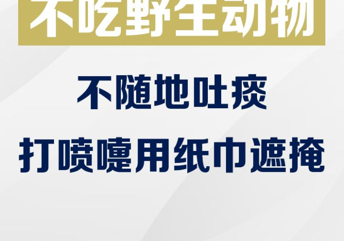 黑龙江省疫情通知与南昌最新动态,在变局中筑牢公共卫生防线 黑龙江省疫情通知与南昌最新动态,在变局中筑牢公共卫生防线