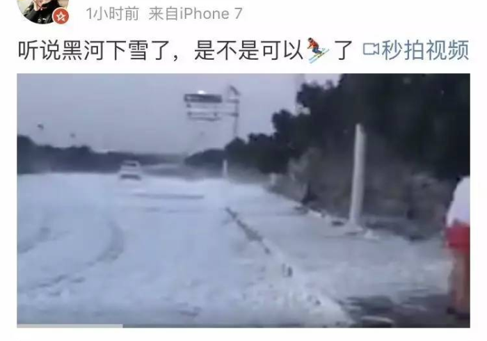疫情通报的双城镜像,黑龙江的雪与郑州的城 疫情通报的双城镜像,黑龙江的雪与郑州的城