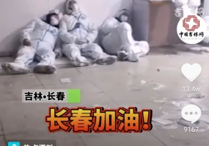 黑龙江长春疫情最新消息,精准防控下的坚守与希望 黑龙江长春疫情最新消息,精准防控下的坚守与希望