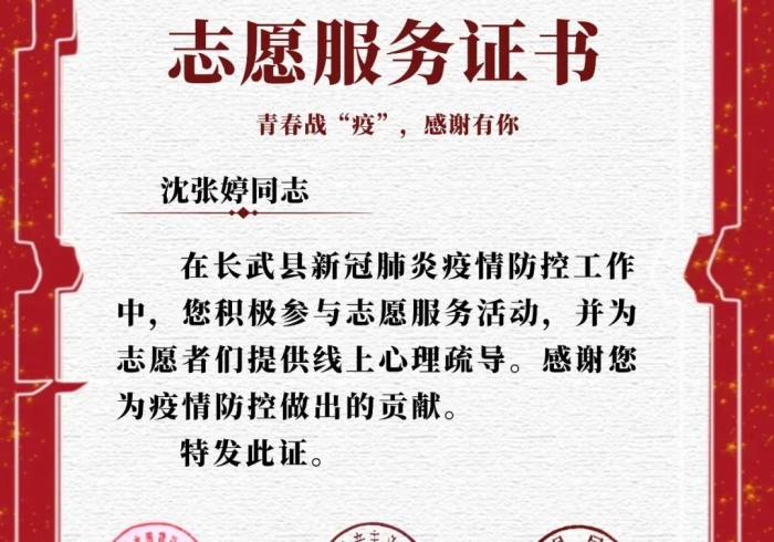 黑龙江省疫情通知与杭州最新动态，双城记下的中国常态化防疫图谱