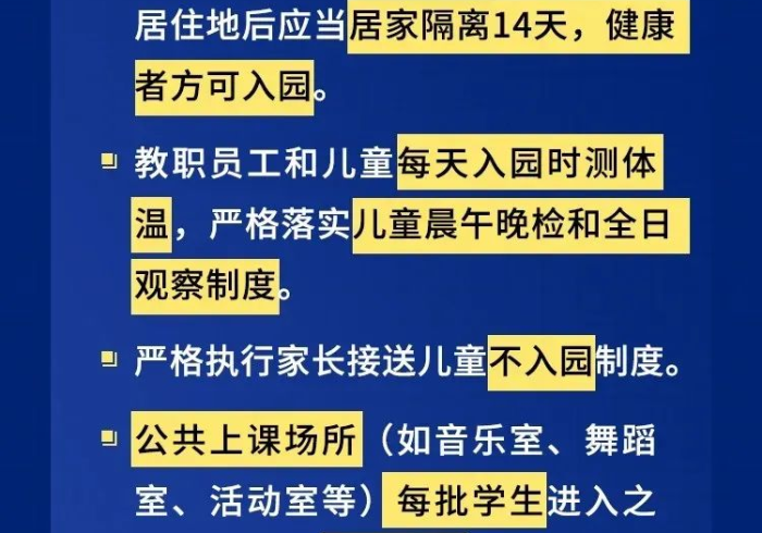 黑龙江省新冠疫情最新报告,科学防控下的阶段性成果与常态化挑战 黑龙江省新冠疫情最新报告,科学防控下的阶段性成果与常态化挑战