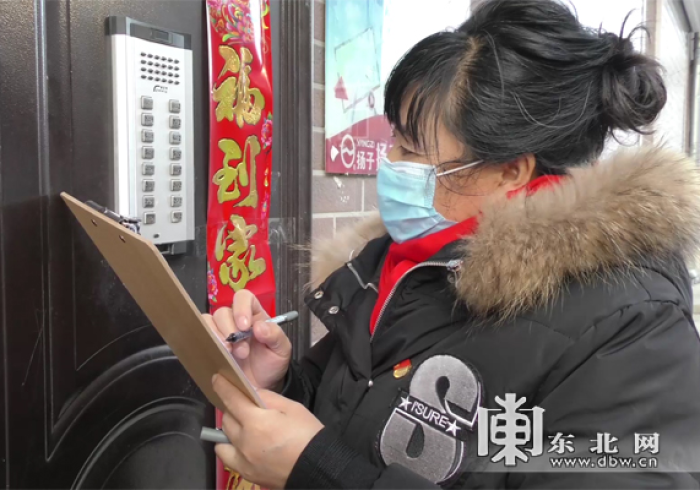 疫情防控,一通电话背后的龙江温度 疫情防控,一通电话背后的龙江温度