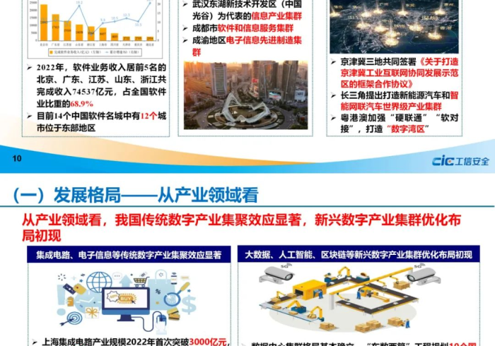 拨通那串数字之后,一条热线背后的龙江抗疫图景 拨通那串数字之后,一条热线背后的龙江抗疫图景