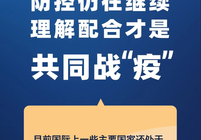 一部永不占线的隐形电话,黑龙江疫情防控数字背后的公共信任构建 一部永不占线的隐形电话,黑龙江疫情防控数字背后的公共信任构建