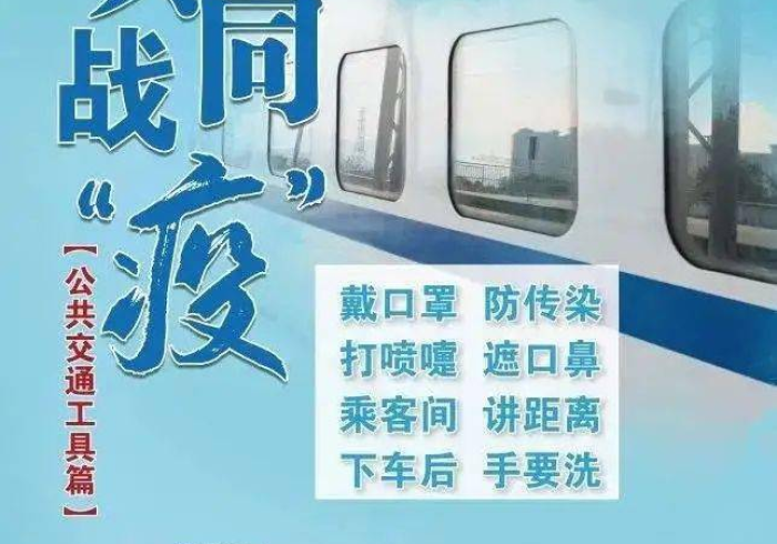 指尖上的战疫中枢,黑龙江省新冠疫情防控指挥部官网如何重塑公共信任 指尖上的战疫中枢,黑龙江省新冠疫情防控指挥部官网如何重塑公共信任