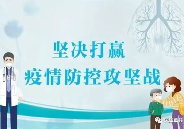 指尖上的战疫中枢,黑龙江省新冠疫情防控指挥部官网如何重塑公共信任 指尖上的战疫中枢,黑龙江省新冠疫情防控指挥部官网如何重塑公共信任