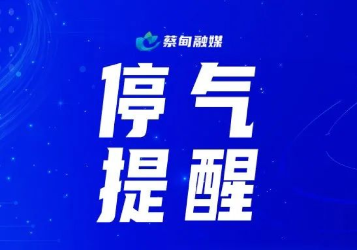 黑龙江省疫情防控指挥部提示,筑牢北疆防线,守护共同家园 黑龙江省疫情防控指挥部提示,筑牢北疆防线,守护共同家园