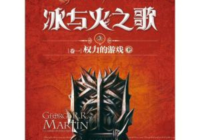 黑龙江新规，精准防控中的冰与火之歌