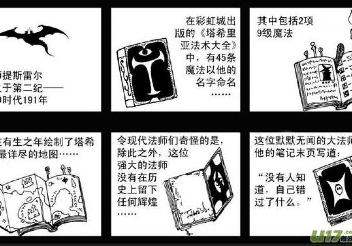 黑龙江新规，精准防控中的冰与火之歌