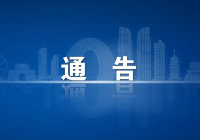 黑龙江省应对疫情指挥部最新公告,科学精准防控的龙江实践 黑龙江省应对疫情指挥部最新公告,科学精准防控的龙江实践