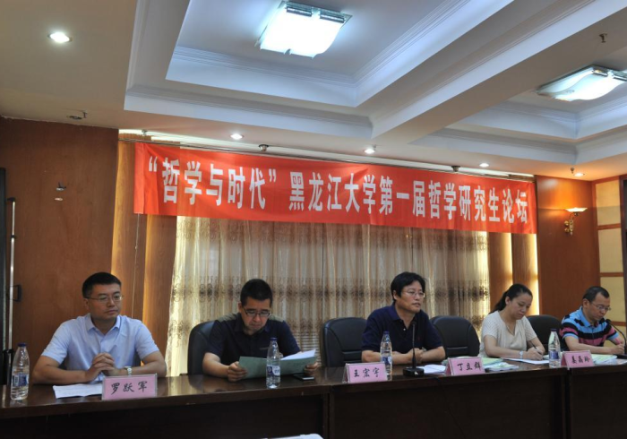 疫情防线上的松与紧,黑龙江最新公告背后的治理辩证法 疫情防线上的松与紧,黑龙江最新公告背后的治理辩证法