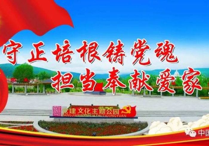 黑龙江省疫情防控指挥部温馨提示,筑牢北疆防线,共守万家安康 黑龙江省疫情防控指挥部温馨提示,筑牢北疆防线,共守万家安康