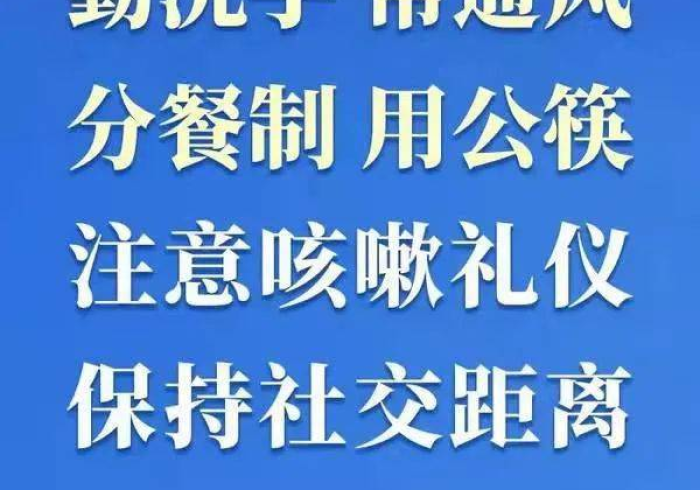 防疫如守关,黑龙江最新指示背后的战略定力 防疫如守关,黑龙江最新指示背后的战略定力