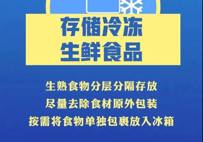 防疫如守关,黑龙江最新指示背后的战略定力 防疫如守关,黑龙江最新指示背后的战略定力