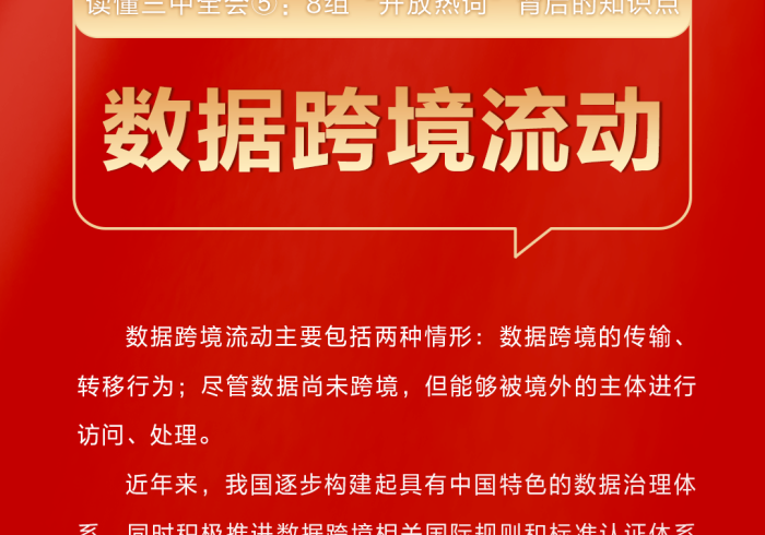 一个电话号码背后的人民防线，黑龙江省疫情防控总指挥部电话的治理密码